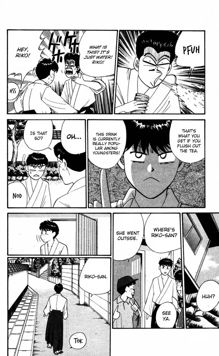 Kyou Kara Ore Wa!! Chapter 318 6